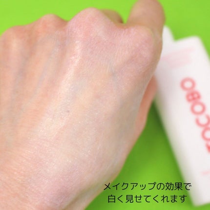 ビタトーンアップサンクリーム/TOCOBO/日焼け止めクリームを使ったクチコミ(6枚目)