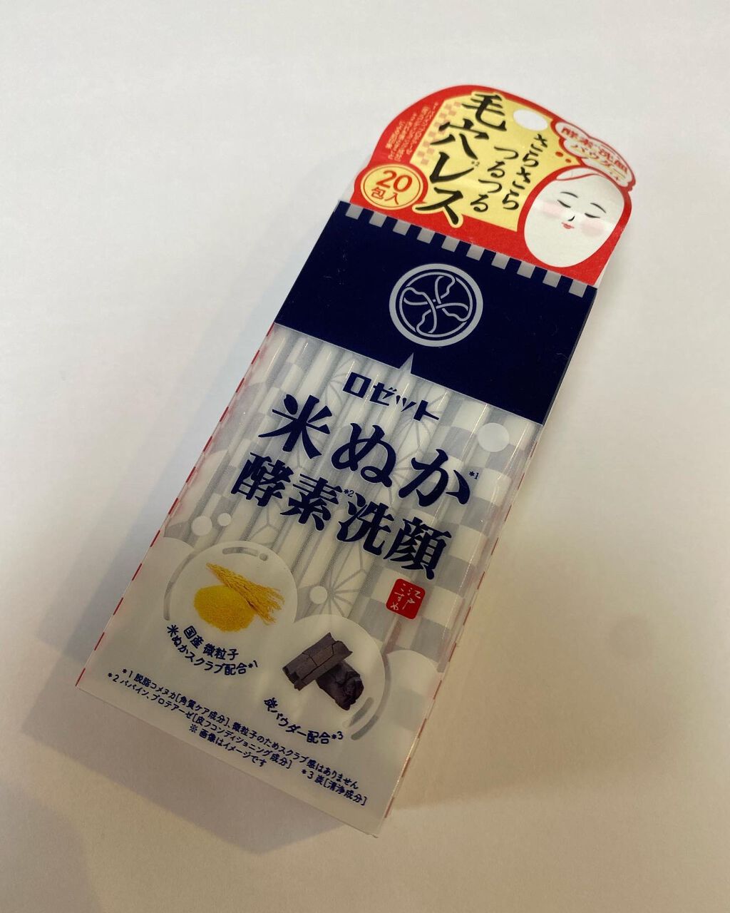 江戸こすめ 米ぬか酵素洗顔パウダー/ロゼット/洗顔パウダーを使ったクチコミ（1枚目）