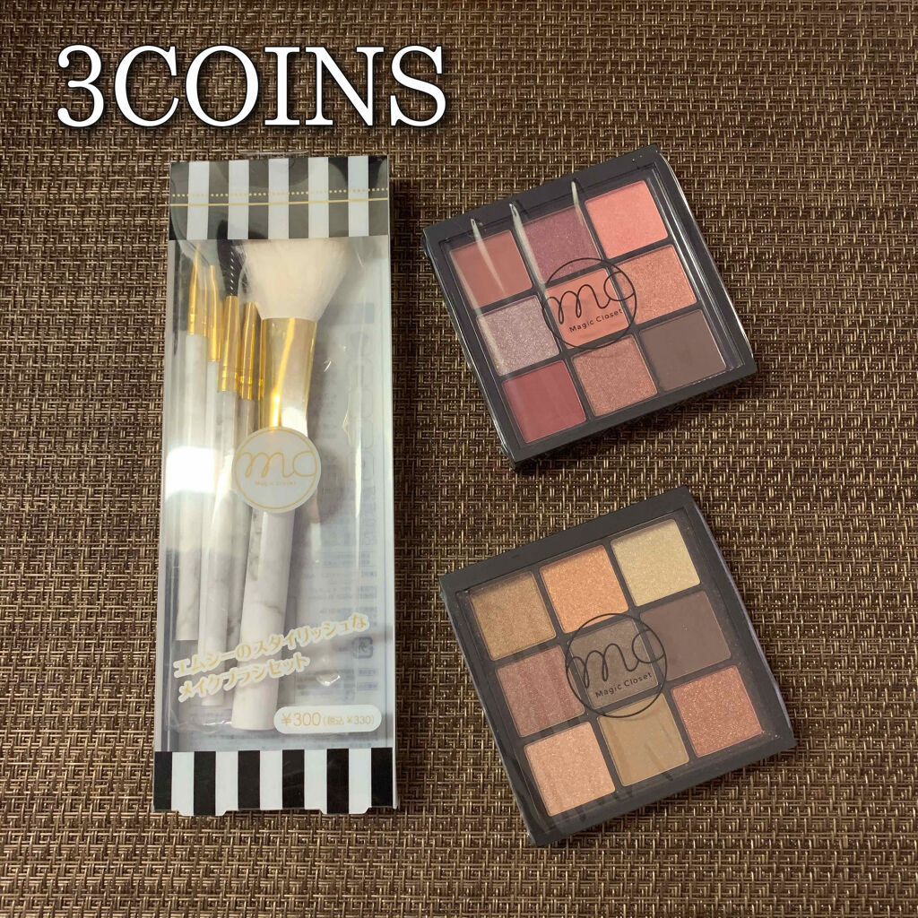 MC9色アイシャドウパレット/MAGIC CLOSET/アイシャドウパレットを使ったクチコミ（1枚目）