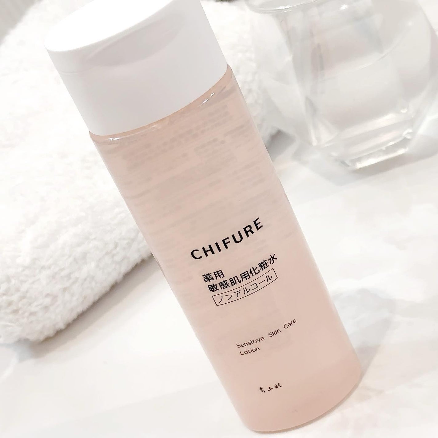 敏感肌用化粧水/ちふれ/化粧水を使ったクチコミ(6枚目)