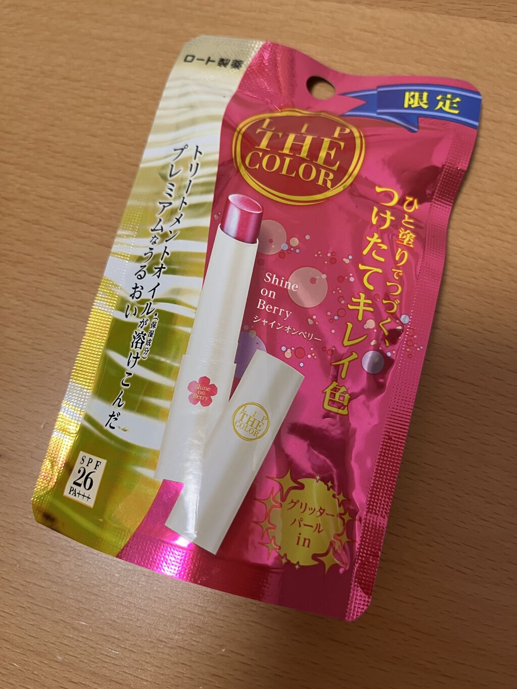 リップザカラー/リップザカラー/口紅を使ったクチコミ（1枚目）