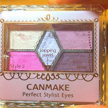 【旧品】パーフェクトスタイリストアイズ/キャンメイク/アイシャドウパレットを使ったクチコミ(1枚目)