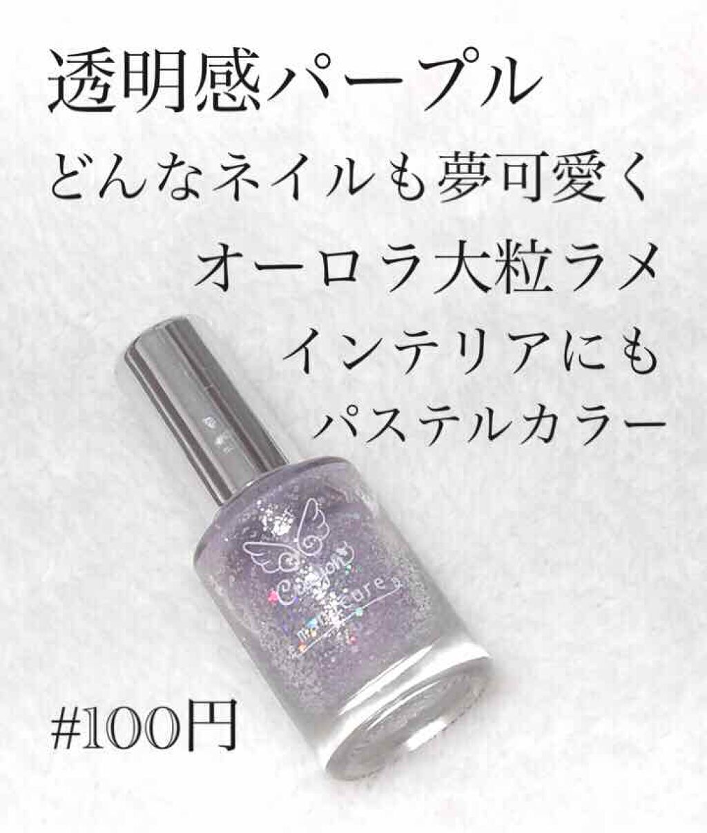 クレヨンマニキュア/クレヨン/マニキュアを使ったクチコミ（1枚目）