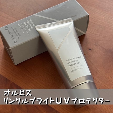オルビス リンクルブライトUVプロテクター/オルビス/日焼け止めクリームを使ったクチコミ(1枚目)