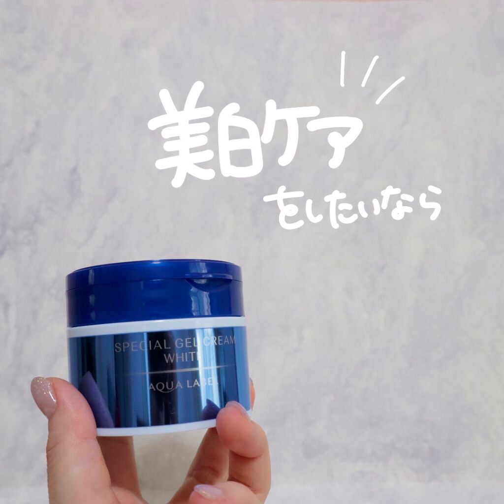 スペシャルジェルクリームA (ホワイト)(医薬部外品)/アクアレーベル/オールインワン化粧品を使ったクチコミ(2枚目)