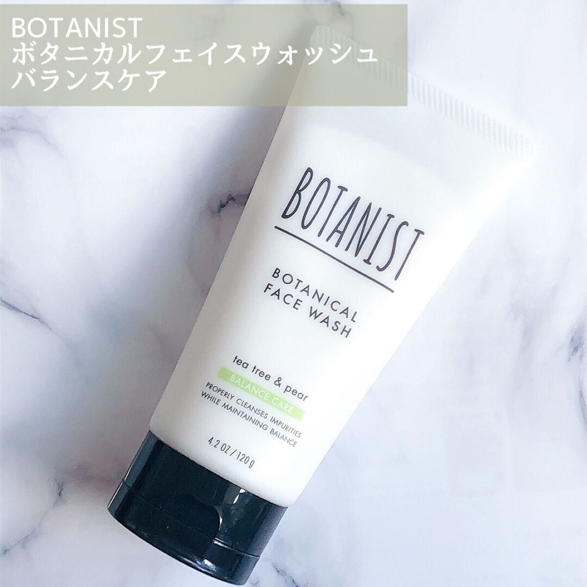 ボタニカルフェイスウォッシュ バランスケア/BOTANIST/洗顔フォームを使ったクチコミ（2枚目）