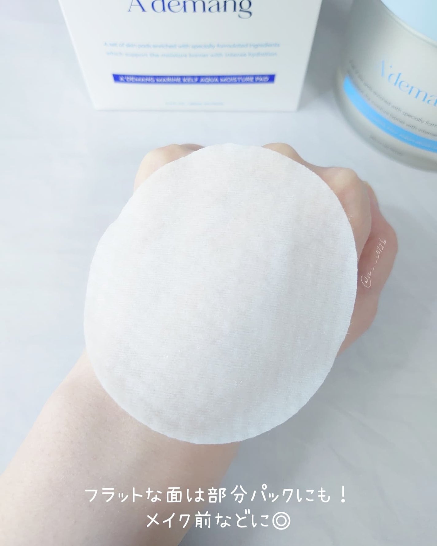 マリンケルプアクアモイスチャートナーパッド60枚/A'demang/トナーパッドを使ったクチコミ(6枚目)