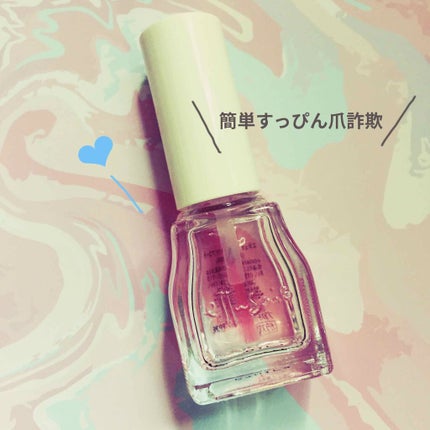 エテュセ クイックケアコート/ettusais/ネイルオイル・トリートメントを使ったクチコミ(1枚目)