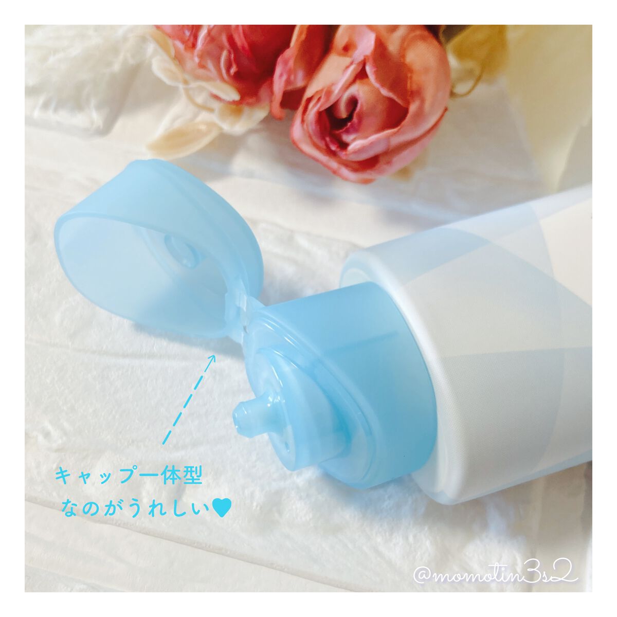 ビオレUV アクアリッチ ライトアップエッセンス/ビオレ/日焼け止めクリームを使ったクチコミ(3枚目)