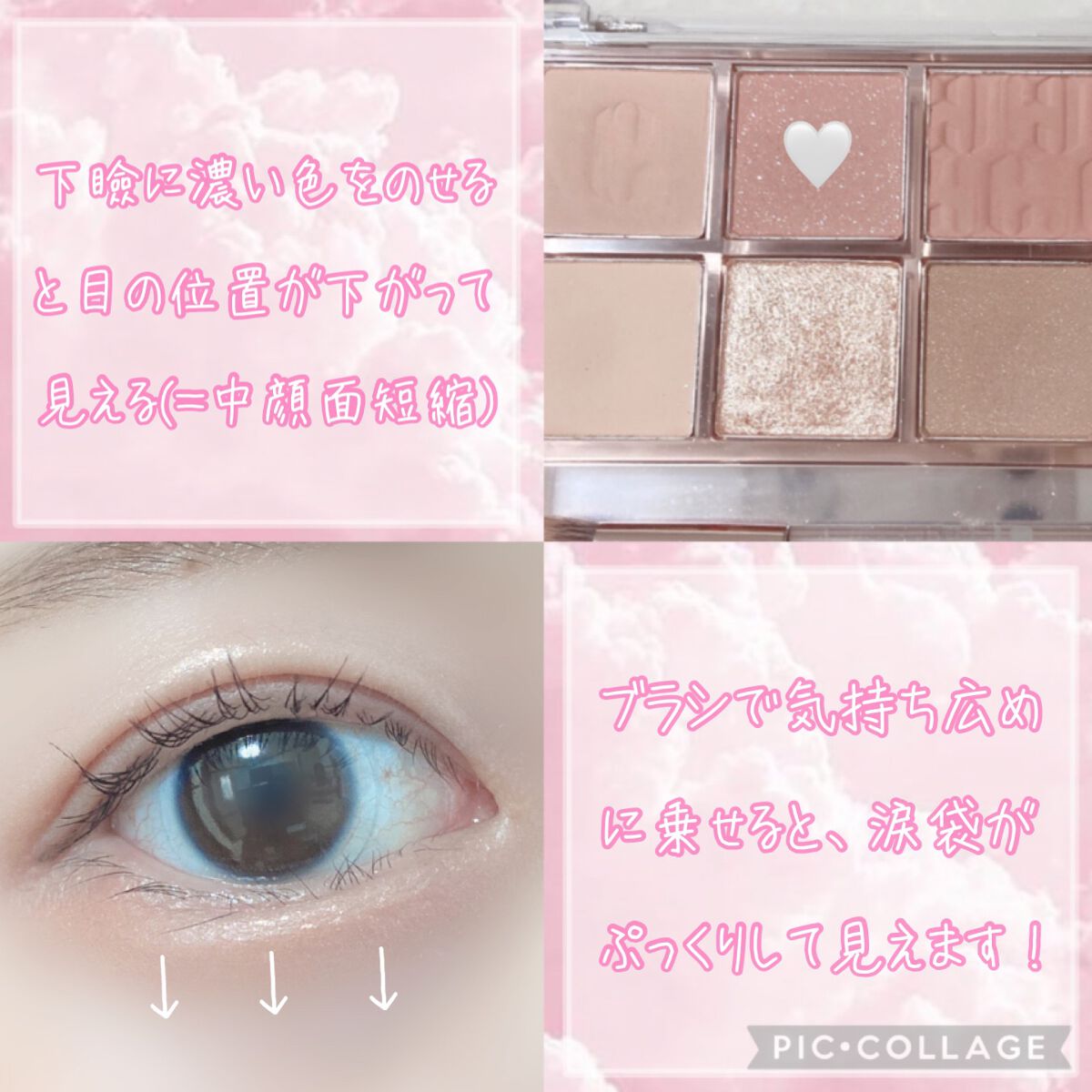 プロ アイ パレット/CLIO/アイシャドウパレットを使ったクチコミ(5枚目)