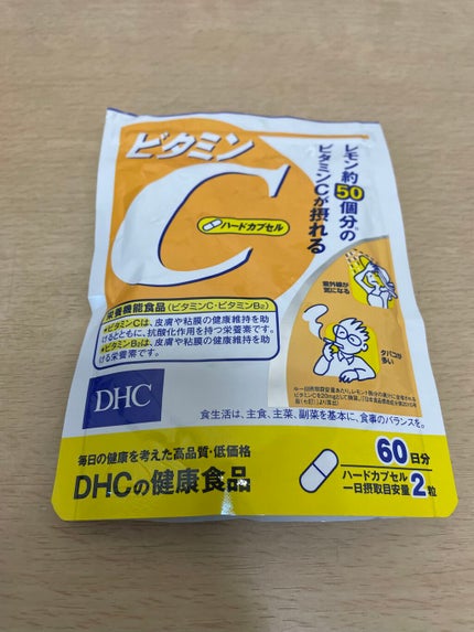 DHC ビタミンCハードカプセル/DHC/美容サプリメントを使ったクチコミ(1枚目)