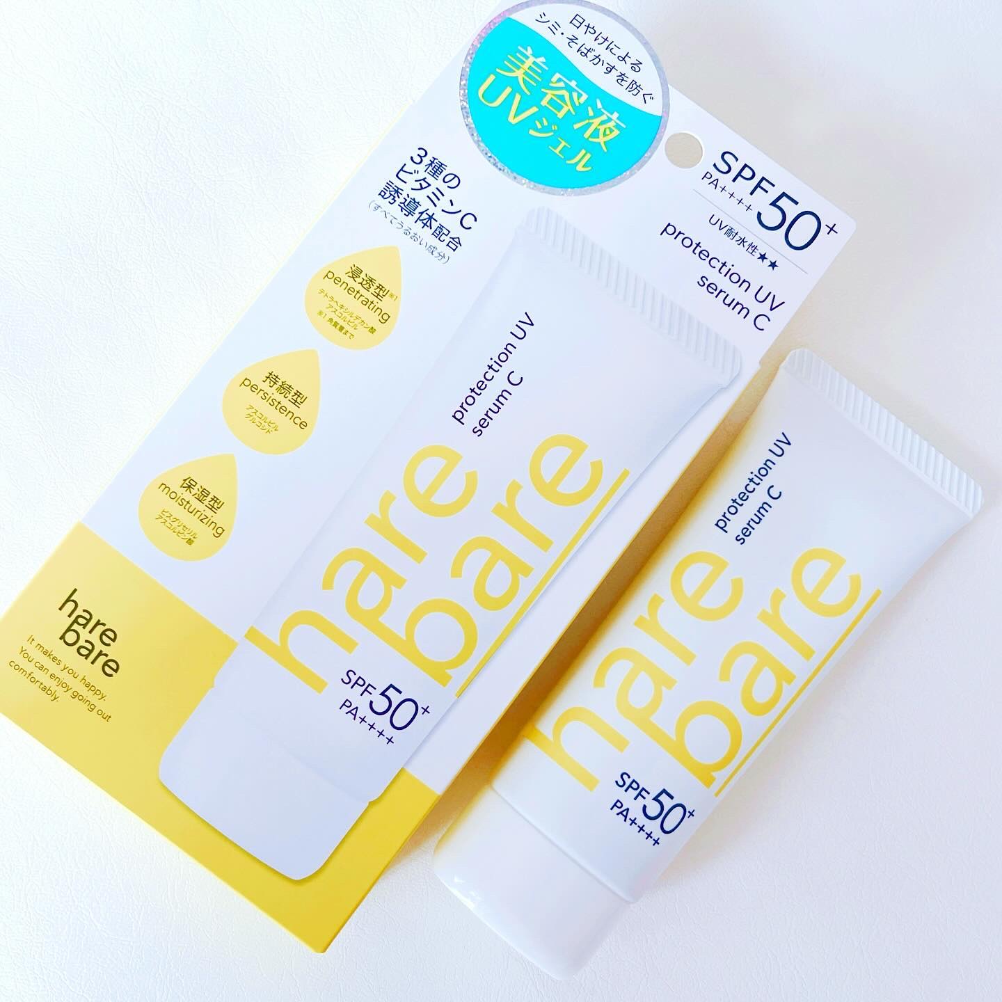 ハレバレ ハレバレ プロテクションUV セラム Cのクチコミ「
／
　化粧品メーカー🧴✨
「ELIZABETH （エリザベス） 」様より
＼

◆『ハレバレ.....」（1枚目）