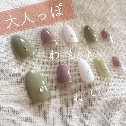 ダイソー エスポルール ネイルポリッシュ/エスポルール/マニキュアを使ったクチコミ(1枚目)