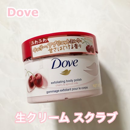 ダヴ ふわとろ クリーミースクラブ チェリー&アプリコットミルク/ダヴ/ボディスクラブを使ったクチコミ(1枚目)