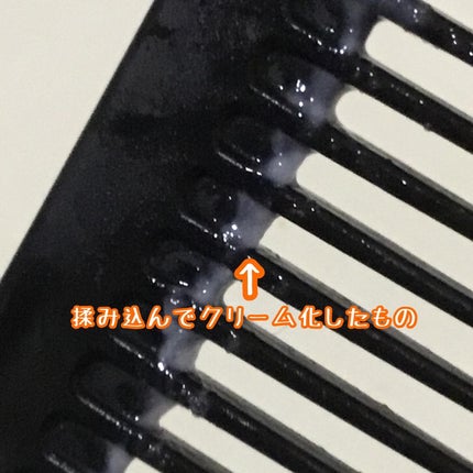 温感ヘッドスパトリートメント/TRICORE/頭皮トリートメントを使ったクチコミ(4枚目)