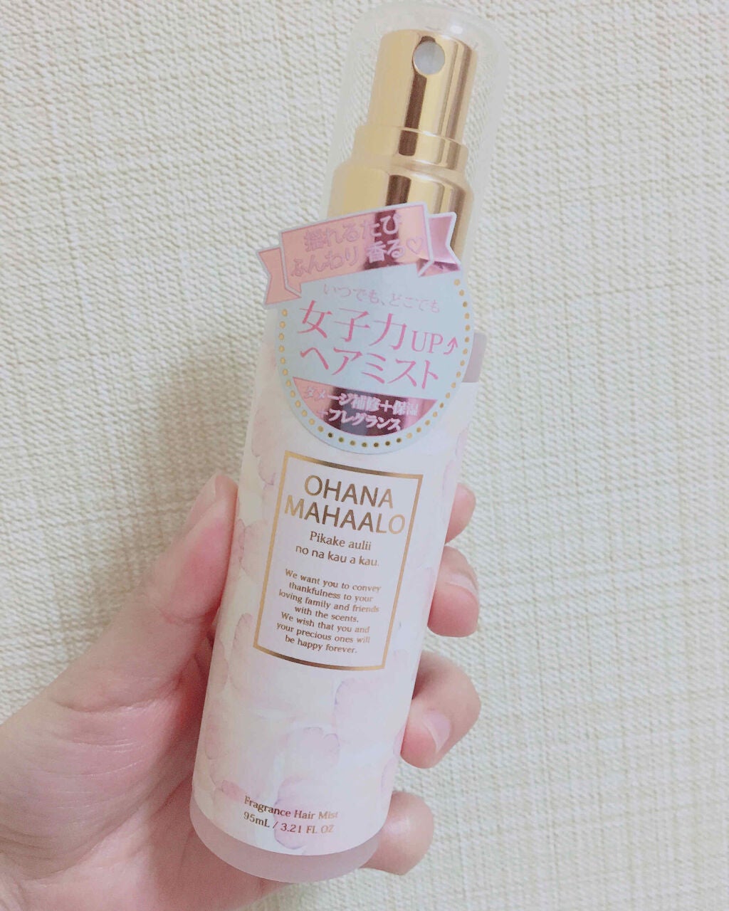 フレグランスヘアミスト ピカケ アウリィ/OHANA MAHAALO/ヘアミストを使ったクチコミ(1枚目)