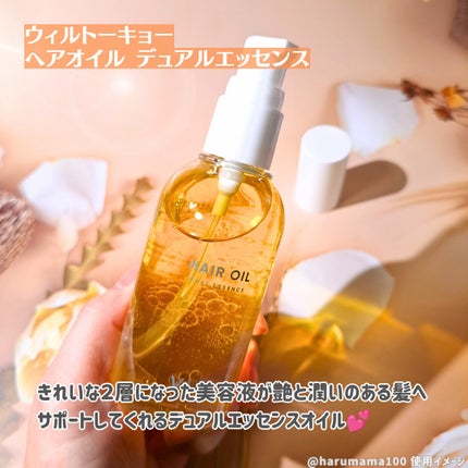 DUAL ESSENCE HAIR OIL/VIR TOKYO/ヘアオイルを使ったクチコミ(2枚目)