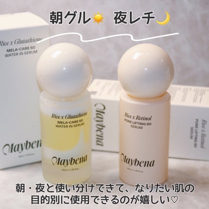 ライスX グルタチオン メラケアー60 ウォーターインセラム/MAYBENA/美容液を使ったクチコミ(9枚目)