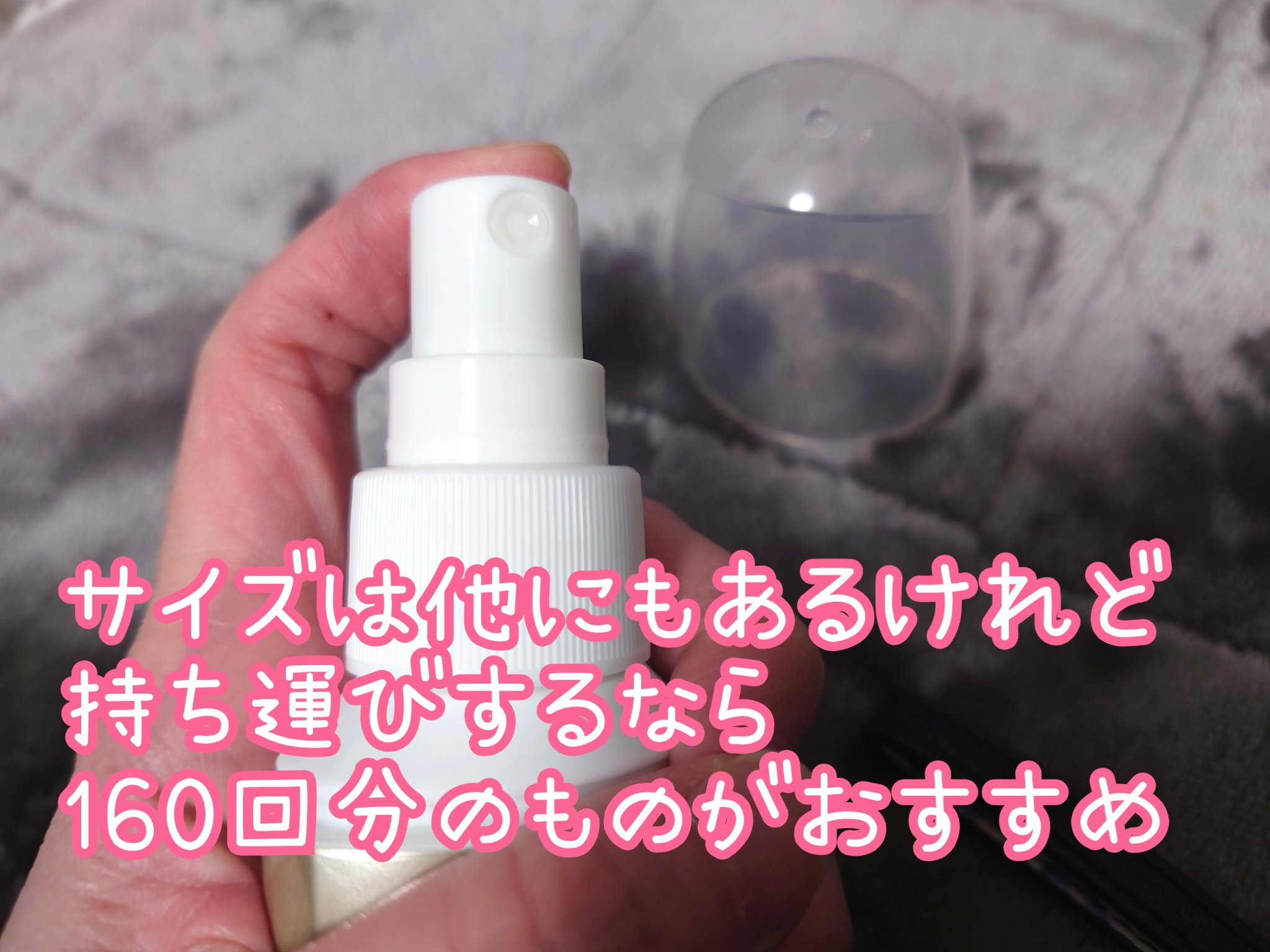 アレルシャット/フマキラー/その他を使ったクチコミ（2枚目）