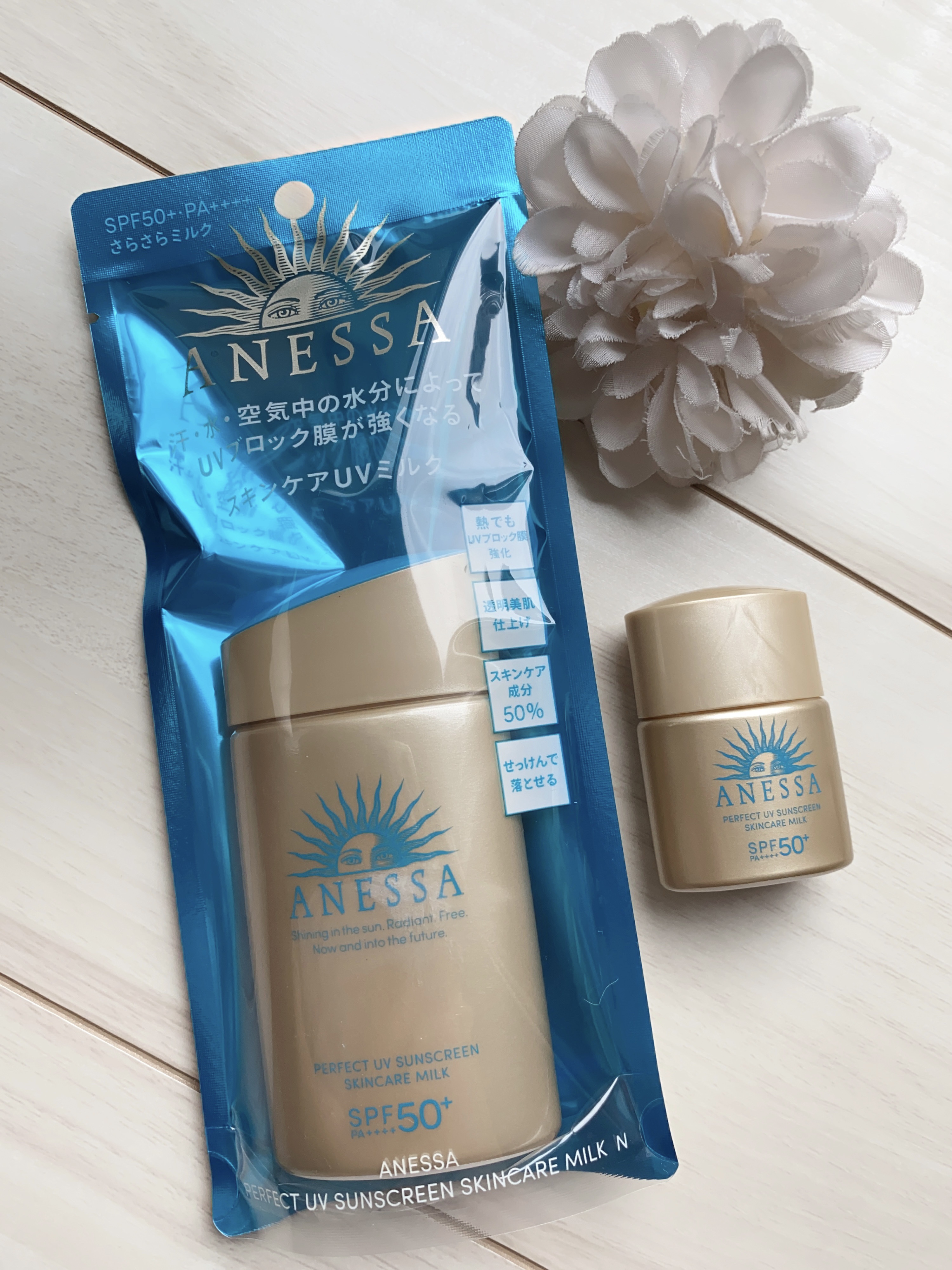 パーフェクトUV スキンケアミルク N 60ml/アネッサ/日焼け止め・UVケアを使ったクチコミ（3枚目）
