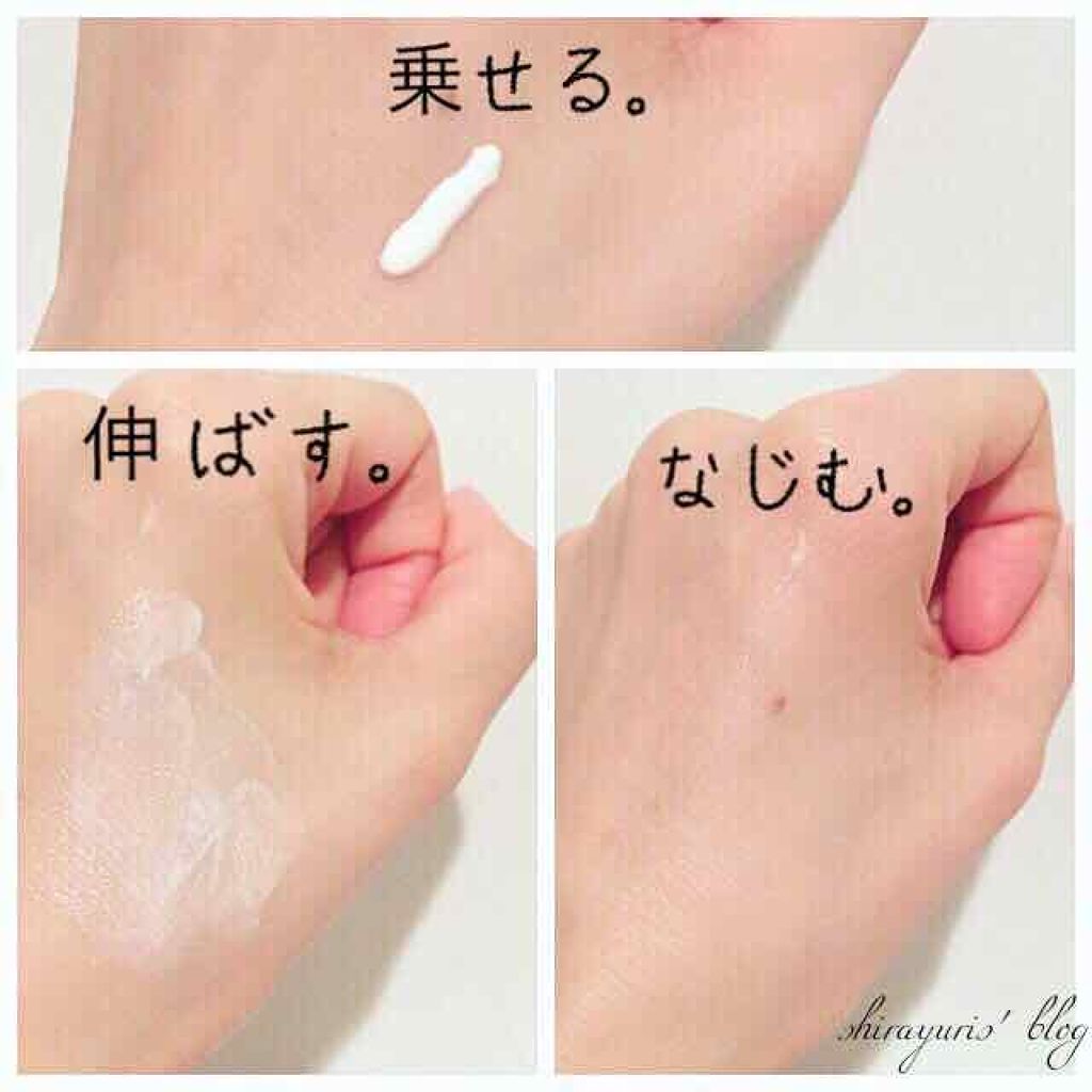 セルキュレイト ホワイトニングUVクリーム/セルキュレイト/日焼け止めクリームを使ったクチコミ(2枚目)