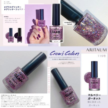 モディグラム ネイルズ/ARITAUM/マニキュアを使ったクチコミ(10枚目)