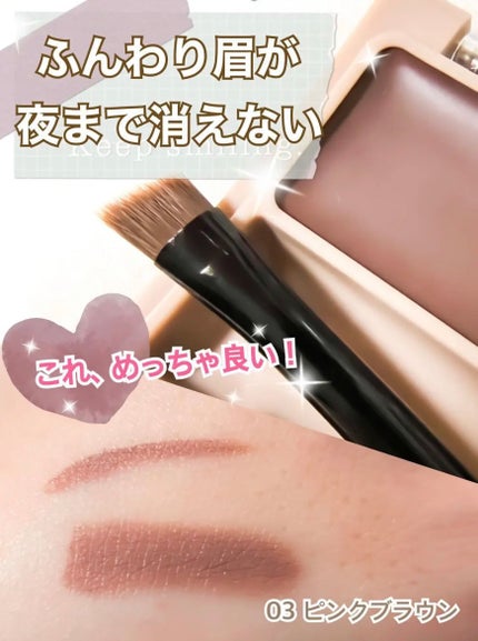 アイブロウワックス/スウィーツ スウィーツ/その他アイブロウを使ったクチコミ(1枚目)