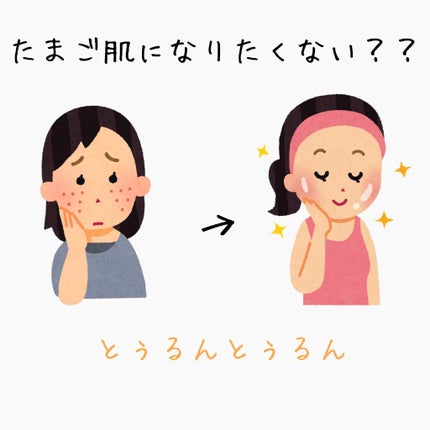 お米のマスク/毛穴撫子/シートマスク・パックを使ったクチコミ(1枚目)