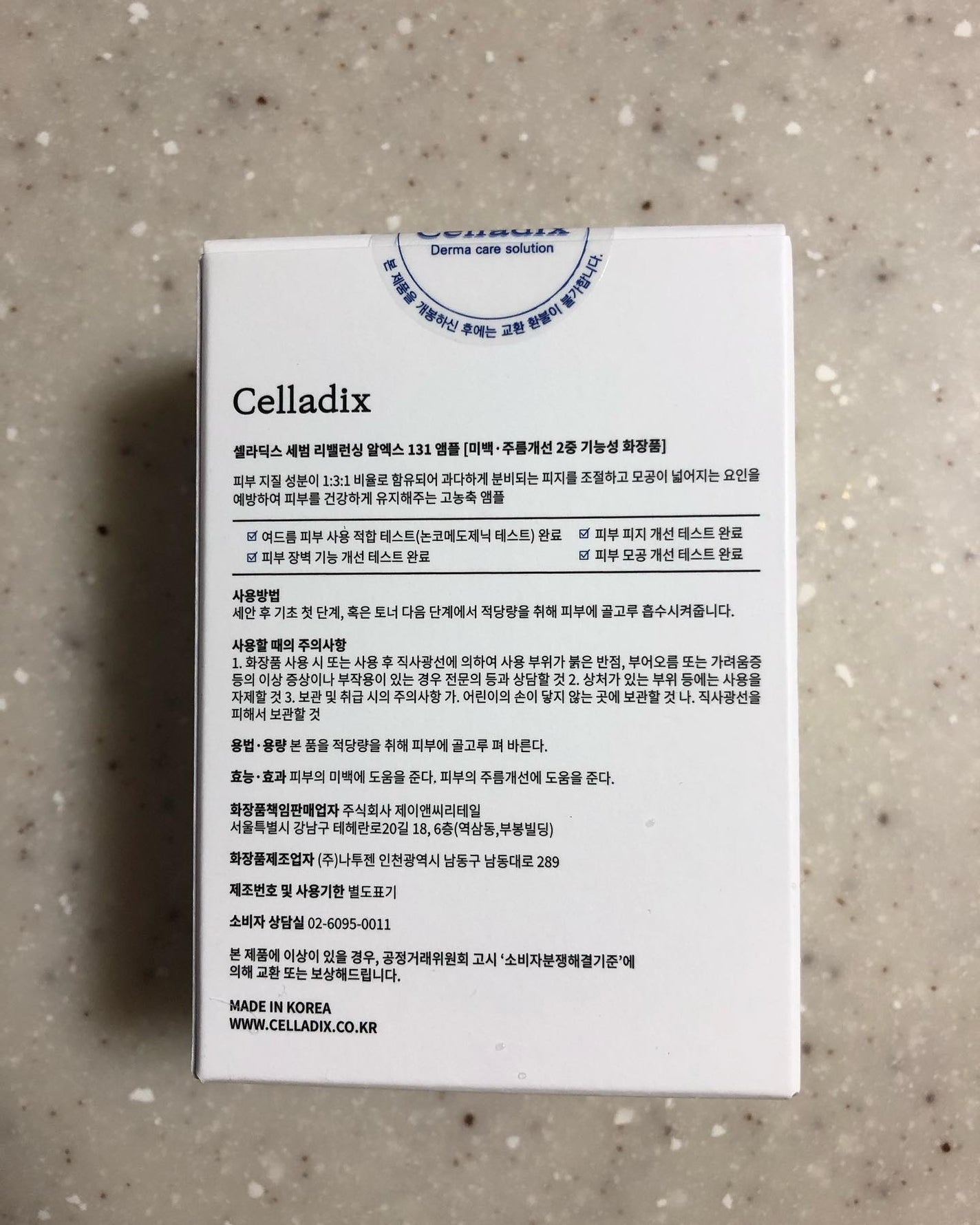 131 ポア クリアリング セラム/Celladix/美容液を使ったクチコミ(5枚目)