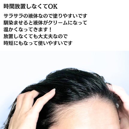 温感ヘッドスパトリートメント/TRICORE/頭皮トリートメントを使ったクチコミ(7枚目)