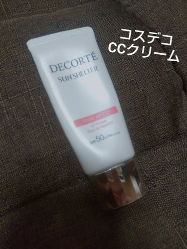 サンシェルター トーンアップCC 01/DECORTÉ/CCクリームを使ったクチコミ（1枚目）