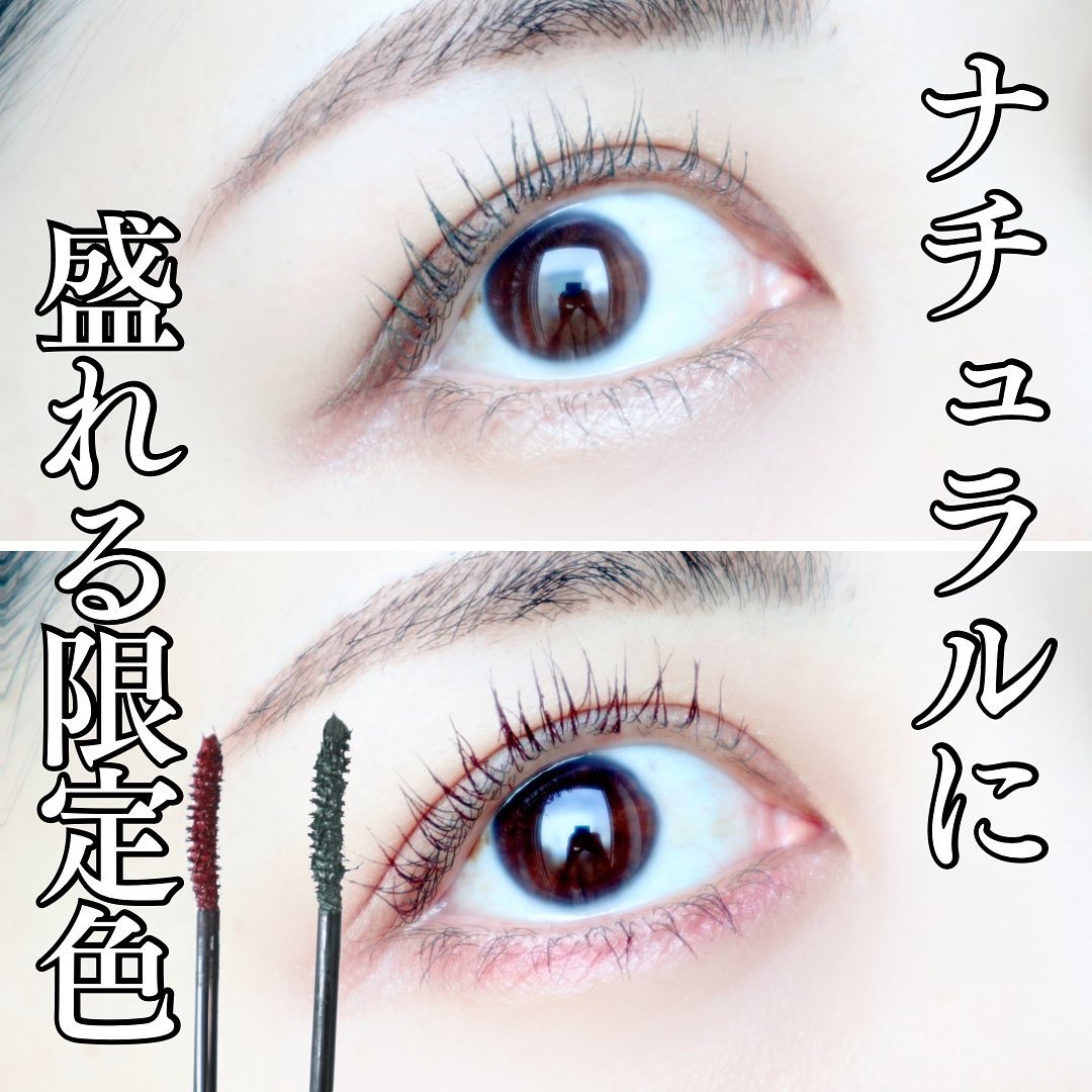 ビューティーアップマスカラ/PHOEBE BEAUTY UP/マスカラを使ったクチコミ（1枚目）