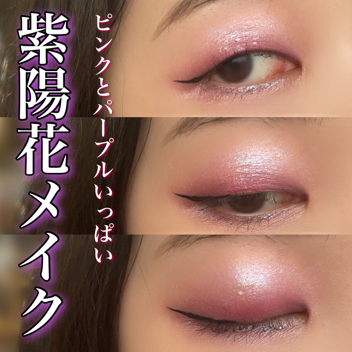 エクスプローラ12色 動物アイシャドウパレット/PERFECT DIARY/アイシャドウパレットを使ったクチコミ（1枚目）