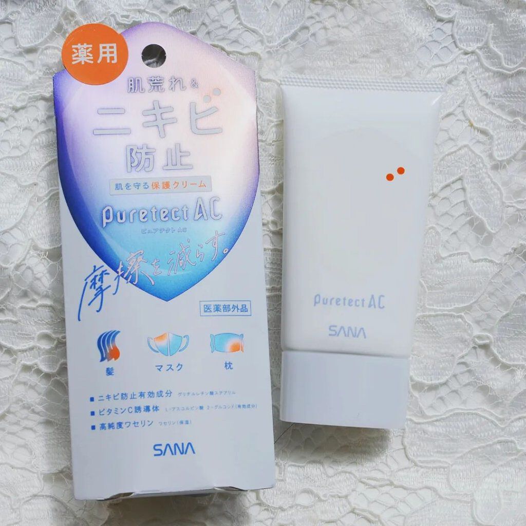 サナ ピュアテクトAC 薬用プロテクトクリーム/ピュアテクトAC/フェイスクリームを使ったクチコミ（1枚目）
