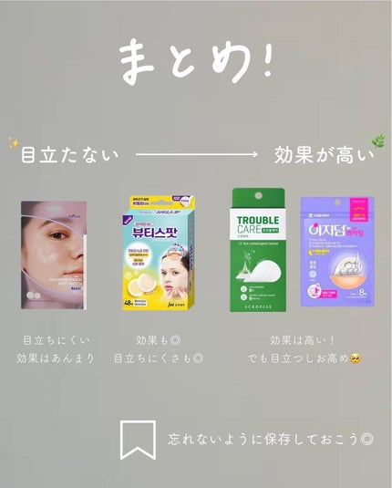 トラブルキュア/美肌ファクトリー/シートマスク・パックを使ったクチコミ(8枚目)