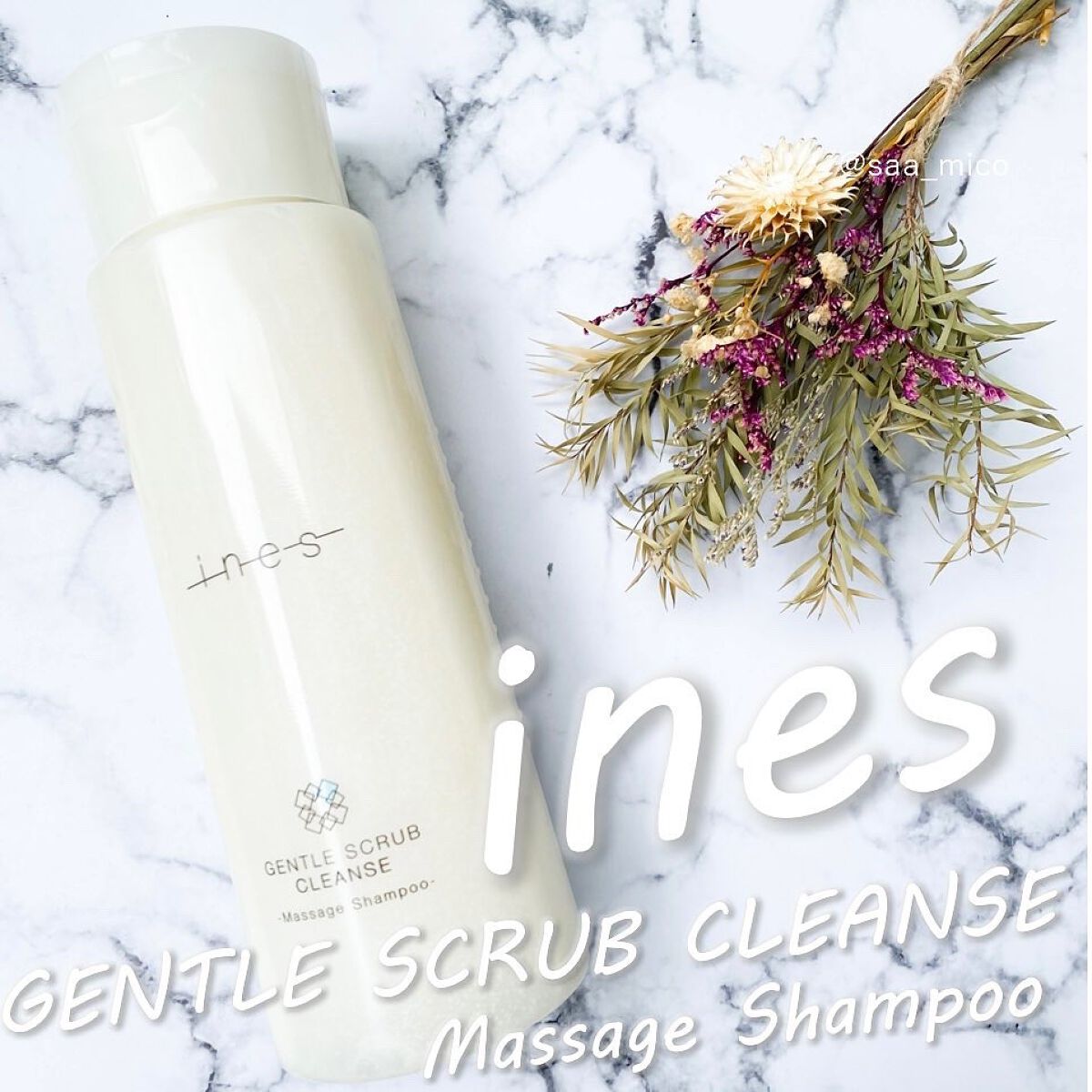 ジェントル スクラブ クレンズ/ines/市販シャンプーを使ったクチコミ（1枚目）