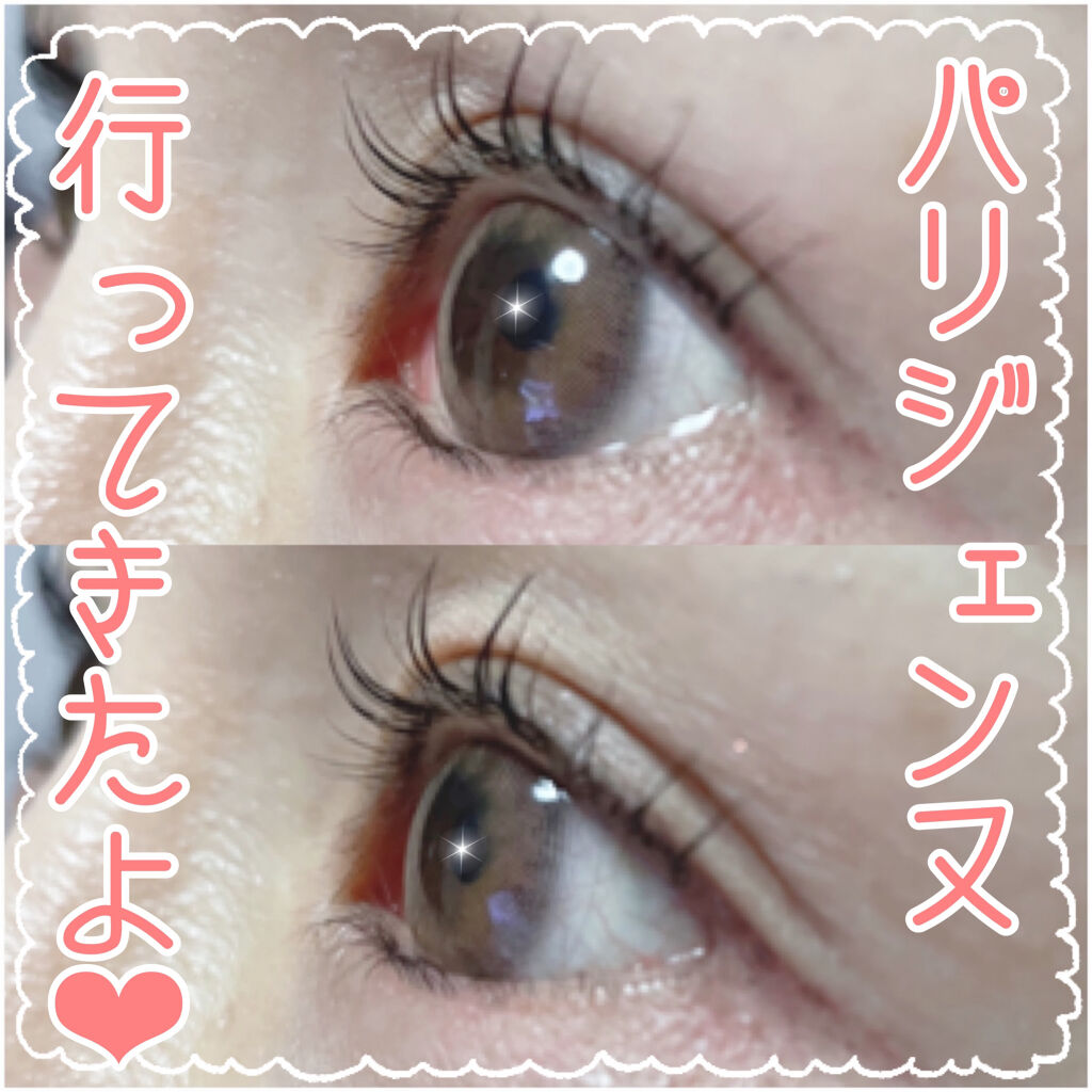 ラッシュジェリードロップ　ＥＸ/マジョリカ マジョルカ/まつげ美容液を使ったクチコミ（1枚目）