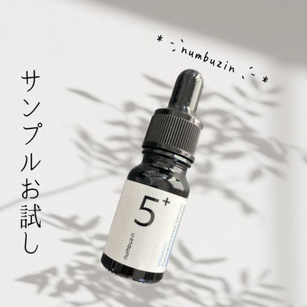 5番 白玉グルタチオンC美容液/numbuzin/美容液を使ったクチコミ(1枚目)