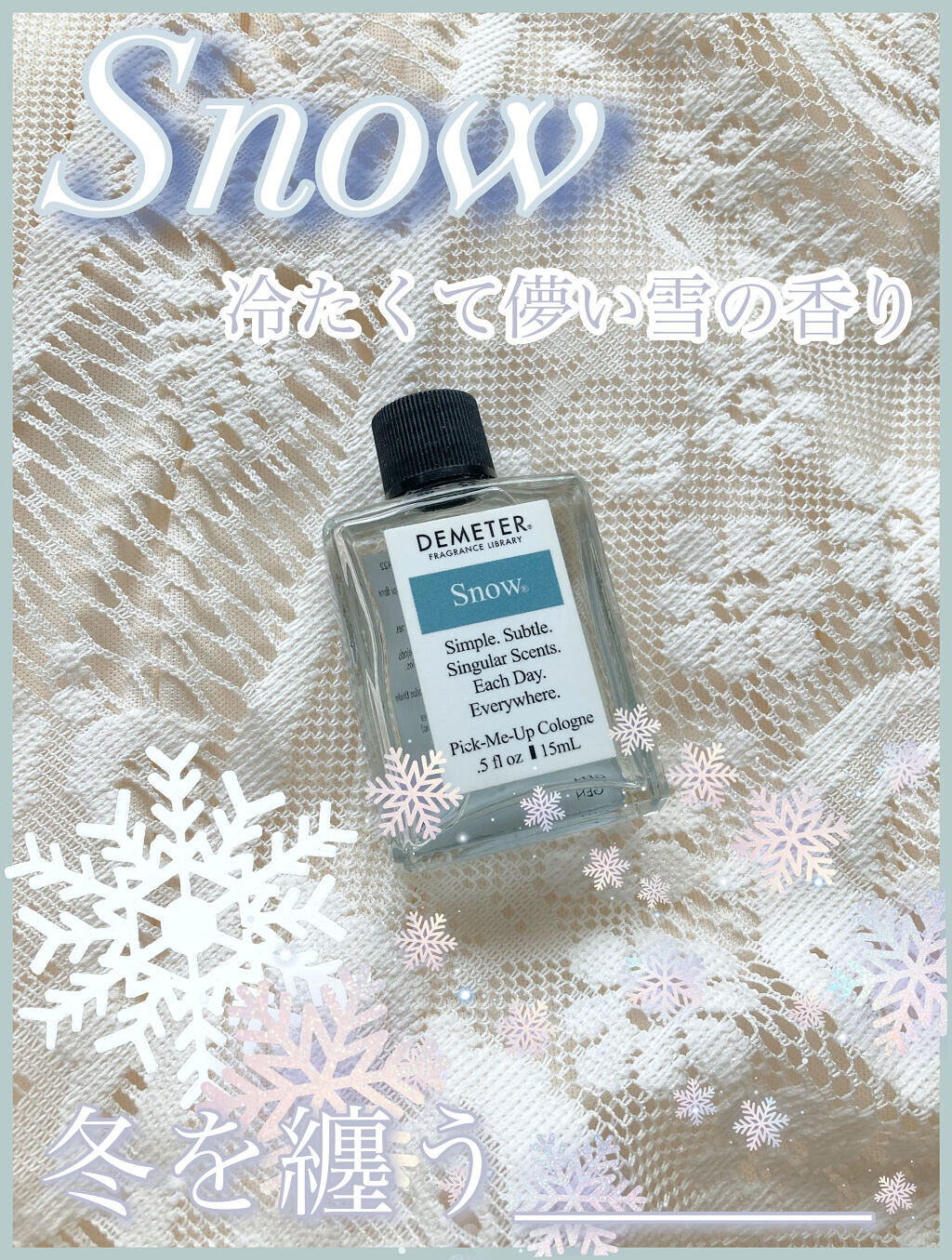 DEMETER F.L. コロン/ディメーター フレグランス ライブラリー/香水(その他)を使ったクチコミ（1枚目）