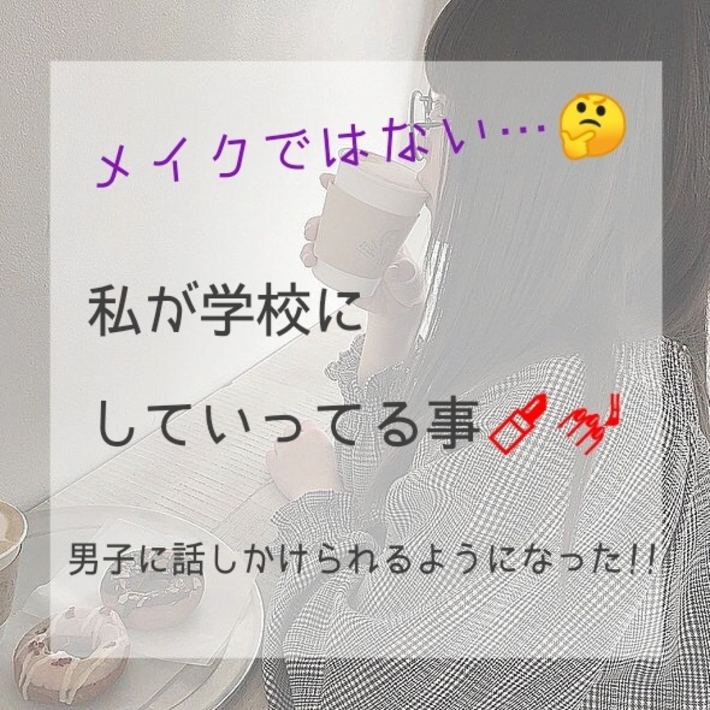 アイラッシュカーラー/DAISO/ビューラーを使ったクチコミ（1枚目）