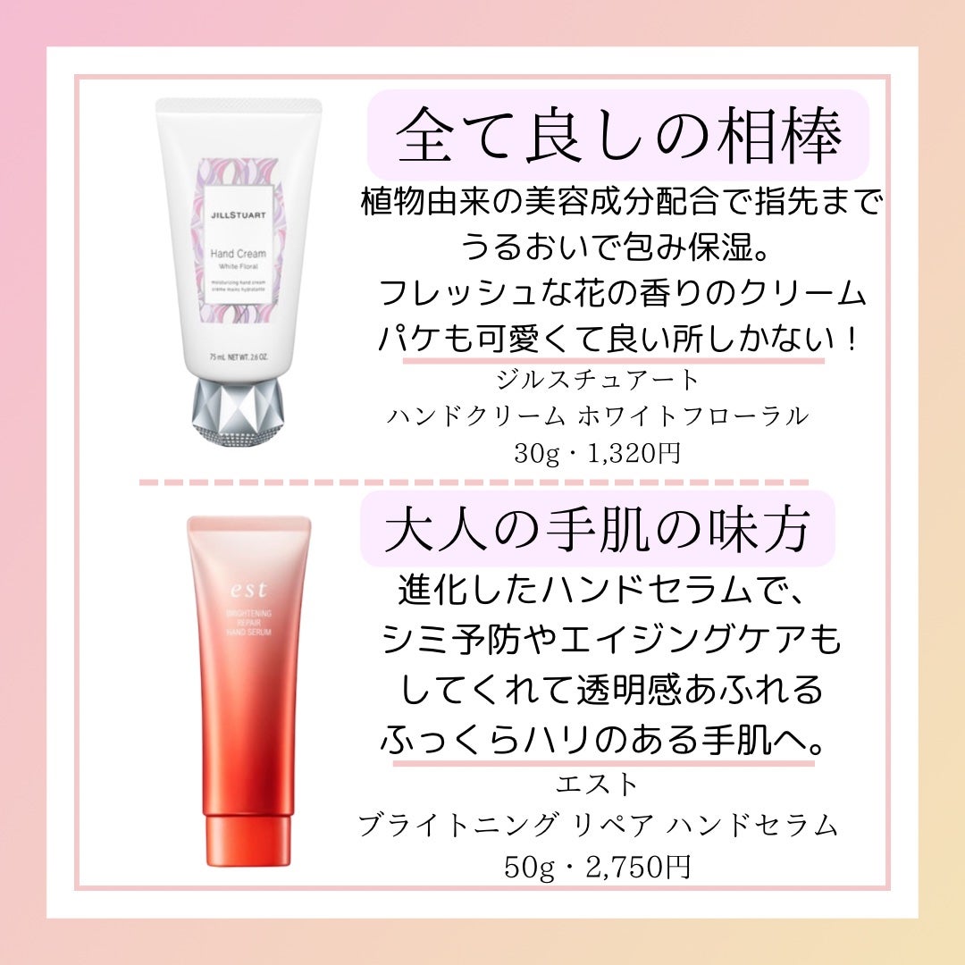 薬用ハンドクリーム/アベンヌ/ハンドクリームを使ったクチコミ(4枚目)