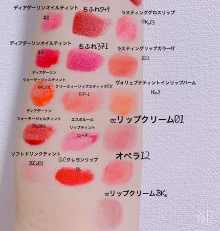 ディアダーリン オイルティント/ETUDE/リップグロスを使ったクチコミ(3枚目)