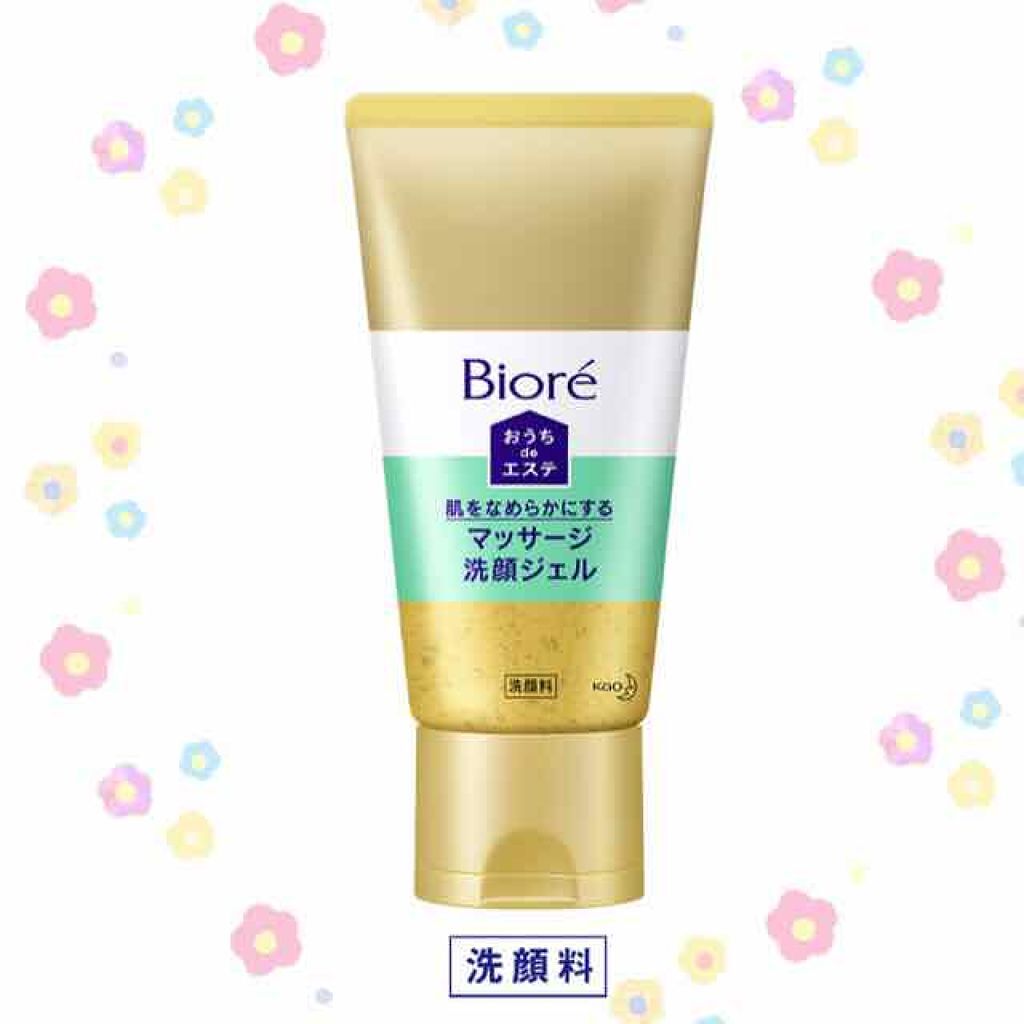 おうちdeエステ 肌をやわららかくする マッサージ洗顔ジェル/ビオレ/その他洗顔料を使ったクチコミ(1枚目)