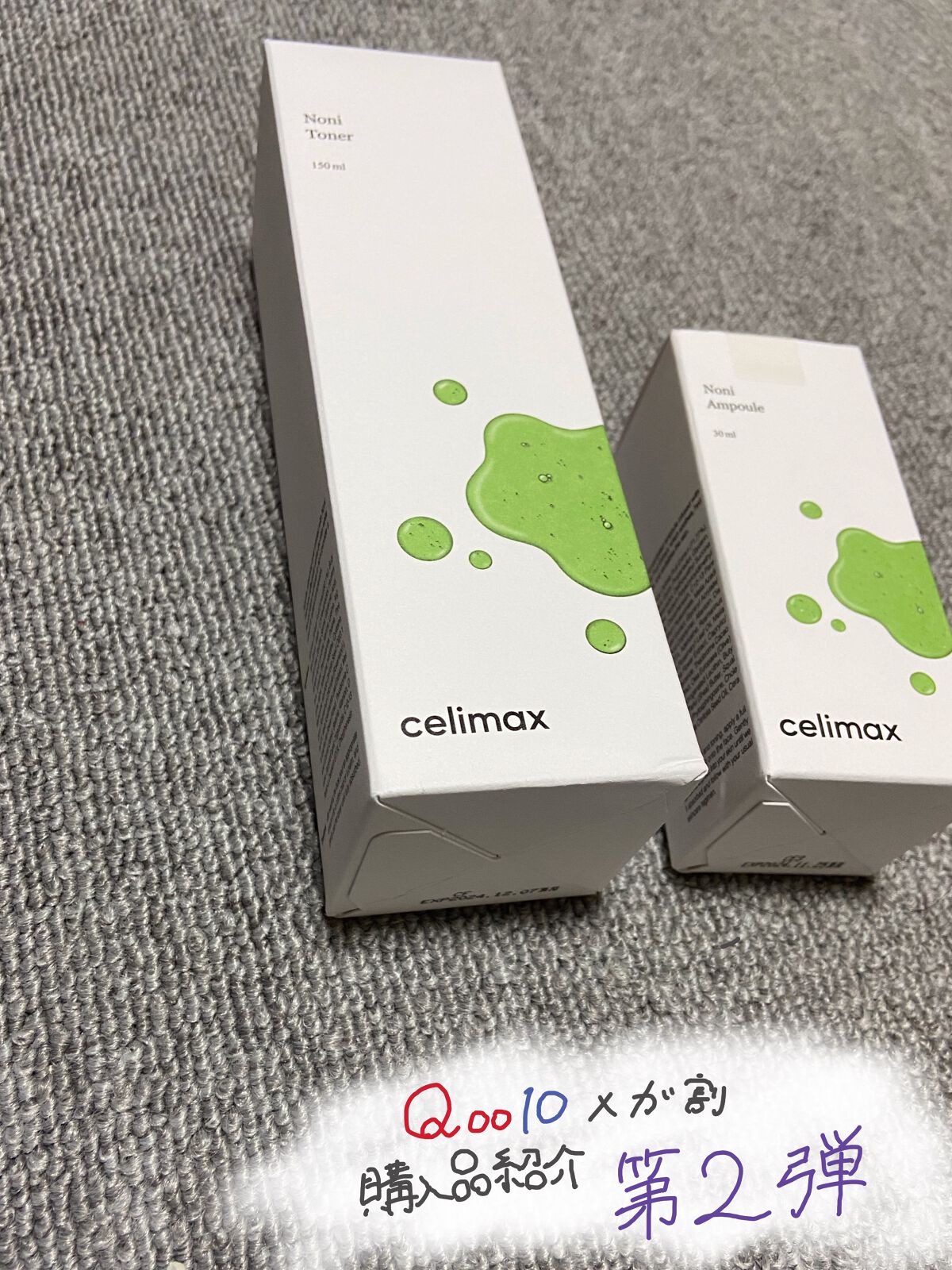 Noni Ampule/celimax/美容液を使ったクチコミ(1枚目)