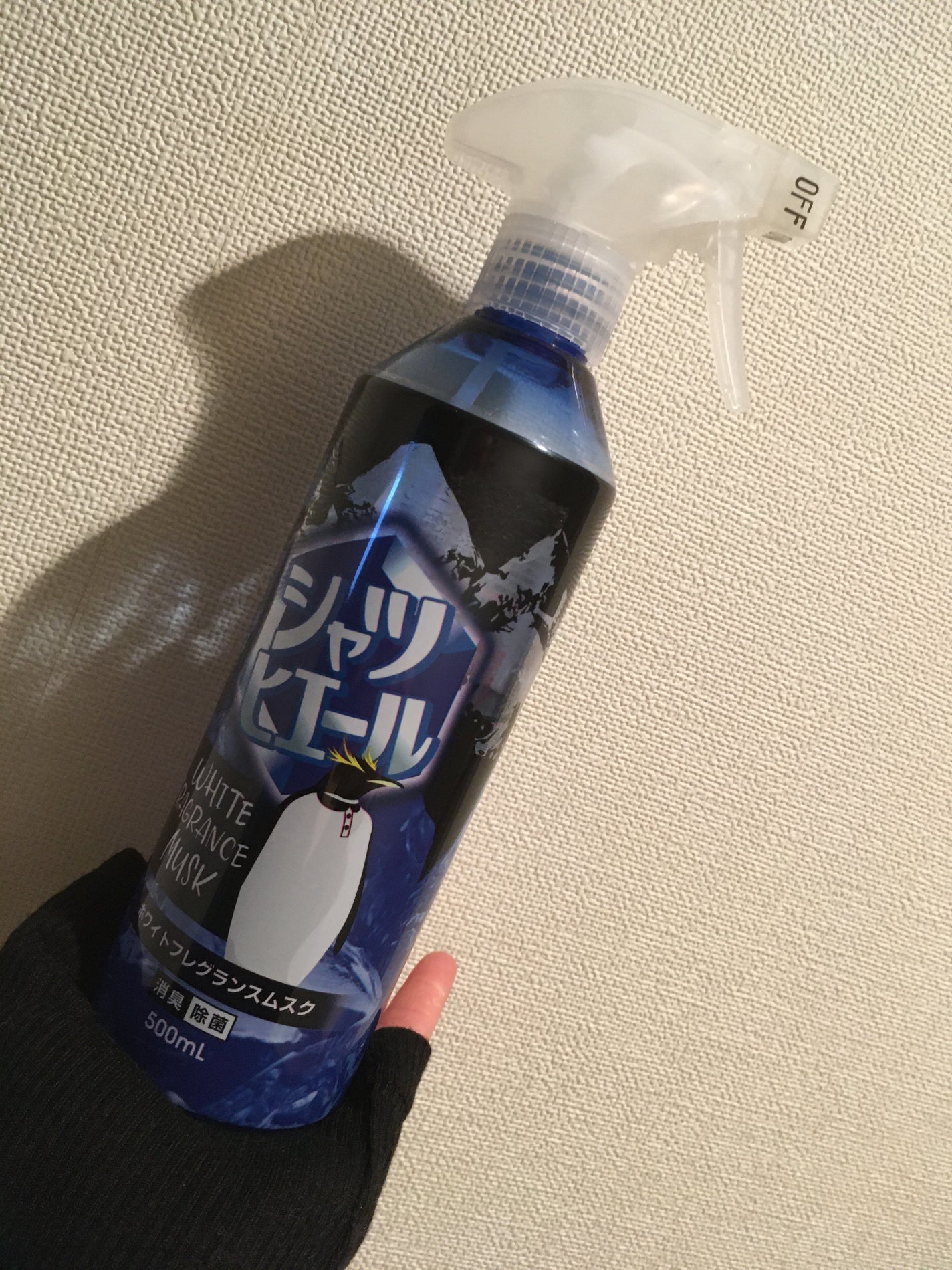 iBONð¹ on LIPS ãã·ã£ãã¯ãŒã«ã ã¹ã¯ãšãã³ãã®éŠãã§ã¹ãããªãšããéŠãã ãã©è§ã..ãïŒ1æç®ïŒ