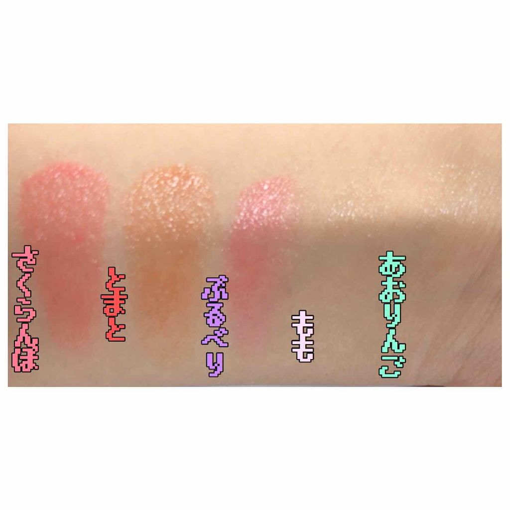 TONYMOLYフルーツリップバームシリーズ/TONYMOLY/リップバームを使ったクチコミ(2枚目)