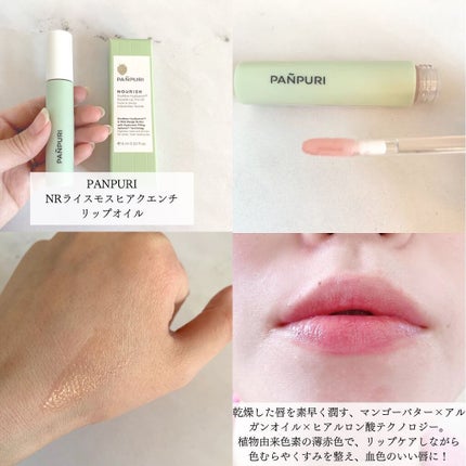 を使ったクチコミ(2枚目)