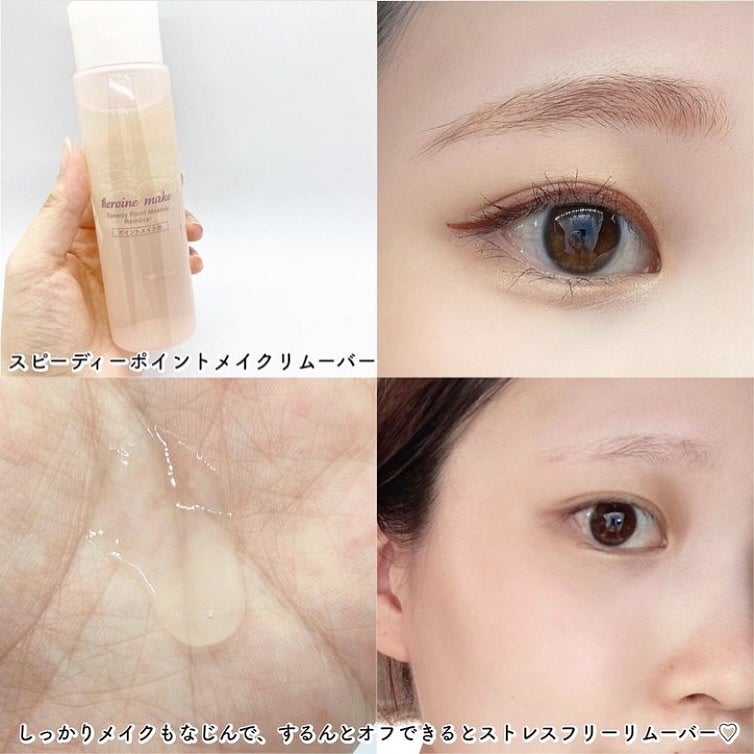 プライムリキッドアイライナー リッチキープ/ヒロインメイク/リキッドアイライナーを使ったクチコミ(3枚目)