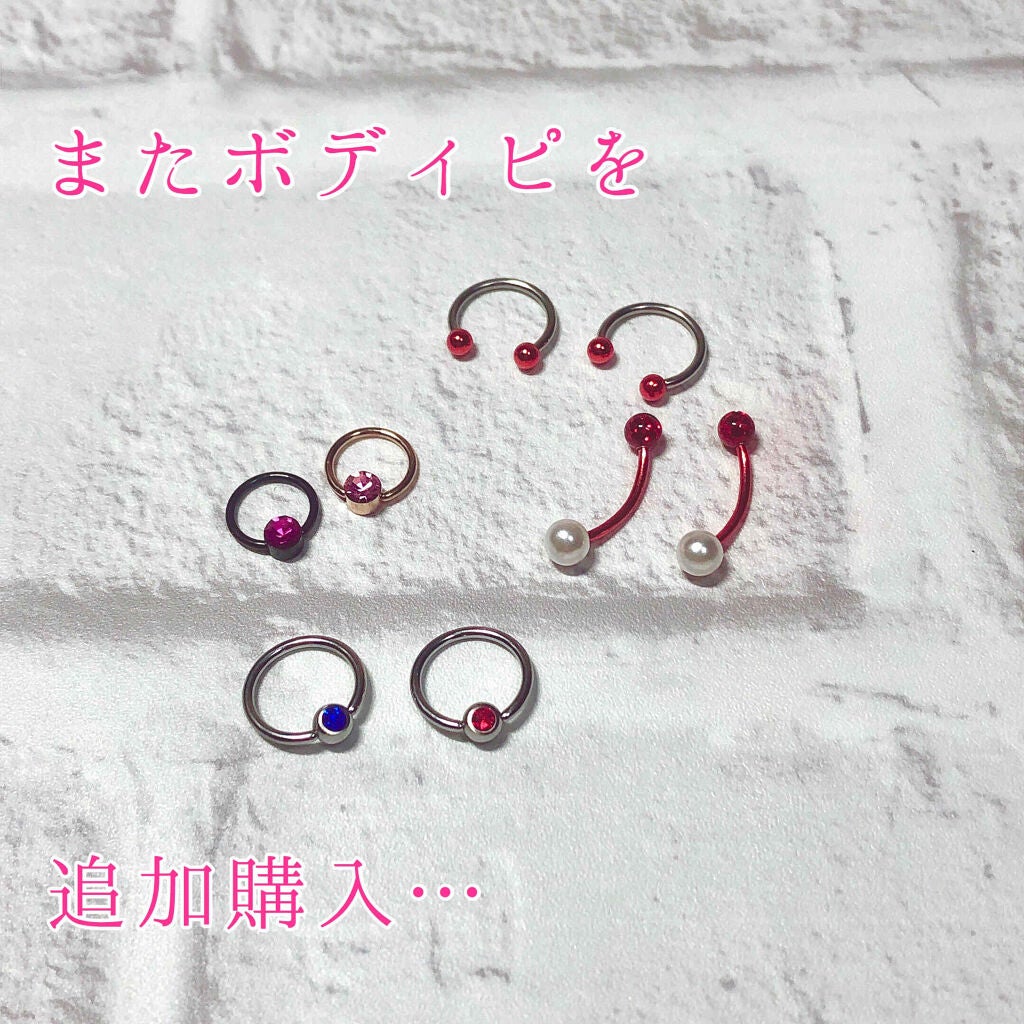 æ«»ã¯ã ðž on LIPS ãã»ãŒã«ã®èªæã«ãŸããéããâŠããã£ã远å 賌å
¥ããã®ã§ã玹ä»ðã..ãïŒ1æç®ïŒ