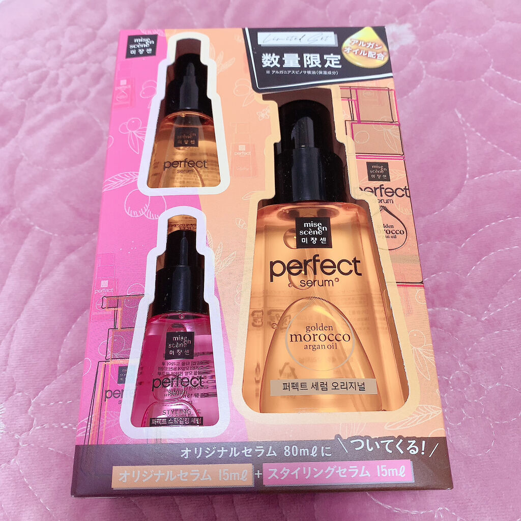 パーフェクト セラム オリジナル/miseenscene/ヘアオイルを使ったクチコミ（1枚目）